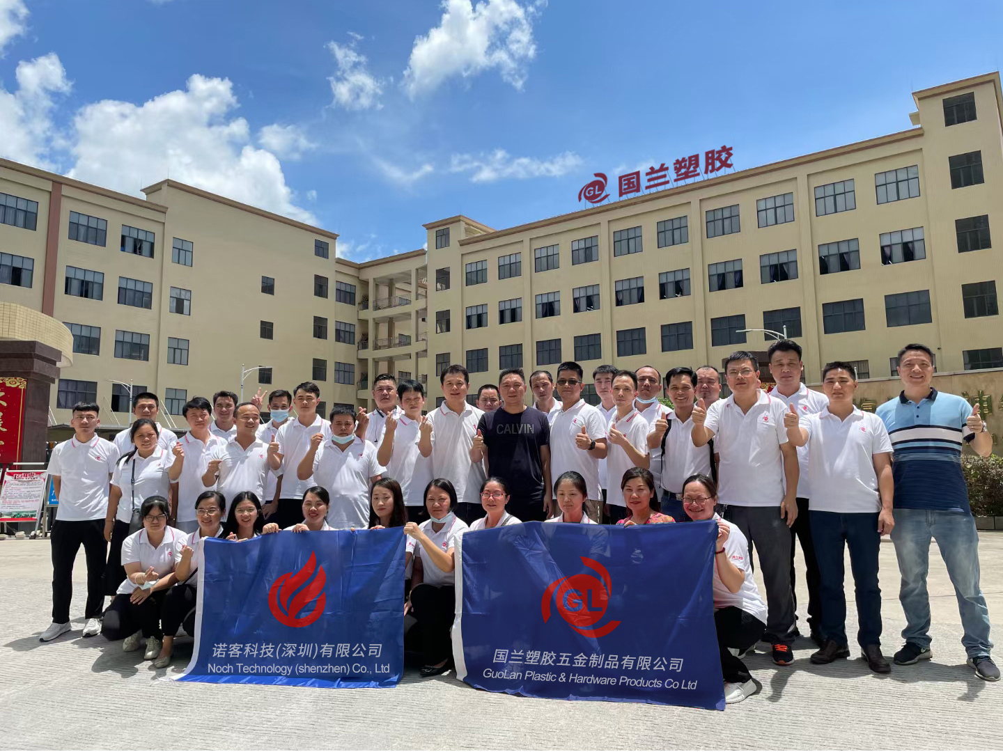 Meizhou factory team building activities